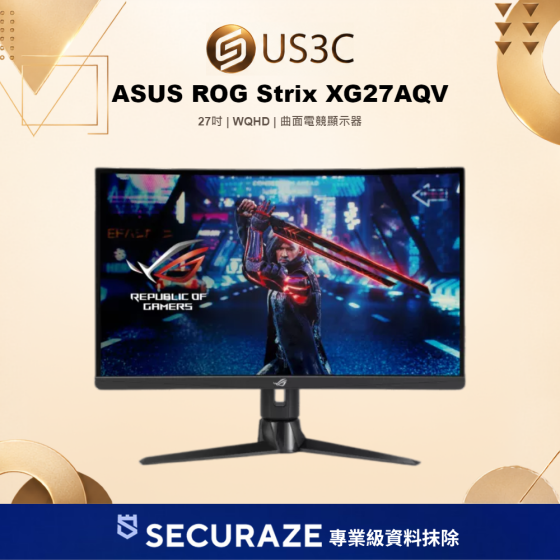 二手 ASUS 華碩 ROG Strix XG27AQV 曲面電競顯示器 27吋 WQHD — USD 智選嚴選